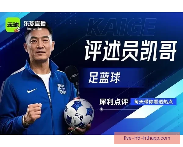 超值足球直播平台推荐轻松观看赛事不花大钱